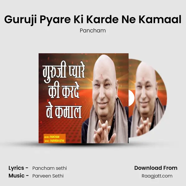 Guruji Pyare Ki Karde Ne Kamaal mp3 song