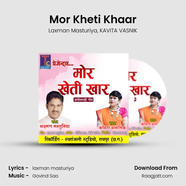 Mor Kheti Khaar - Laxman Masturiya album cover 