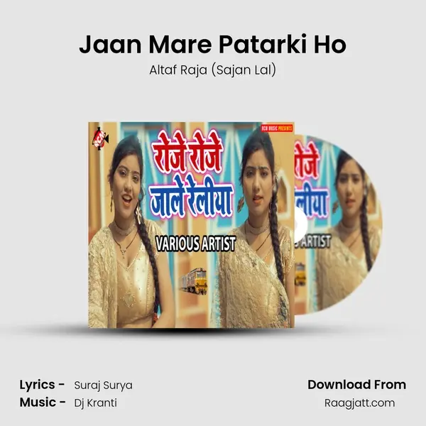 Jaan Mare Patarki Ho - Altaf Raja (Sajan Lal) album cover 