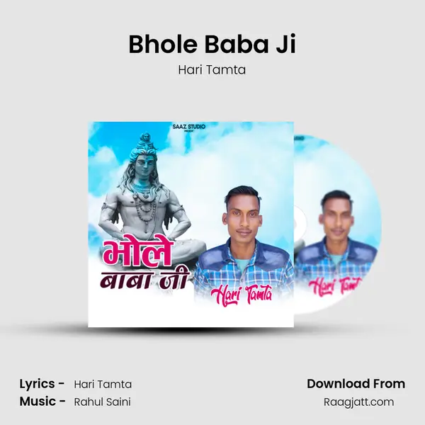 Bhole Baba Ji mp3 song