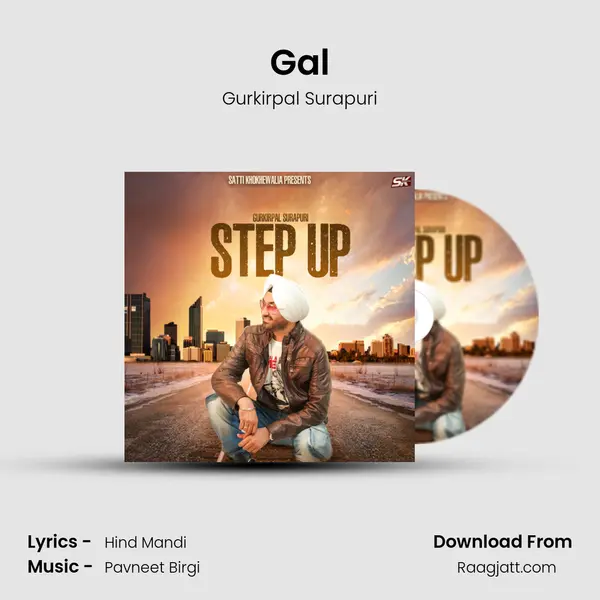 Gal - Gurkirpal Surapuri album cover 