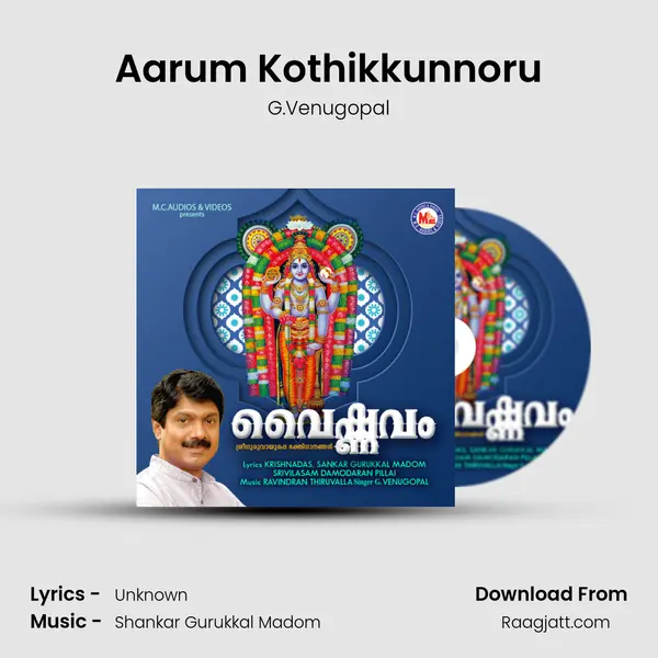 Aarum Kothikkunnoru - G.Venugopal album cover 