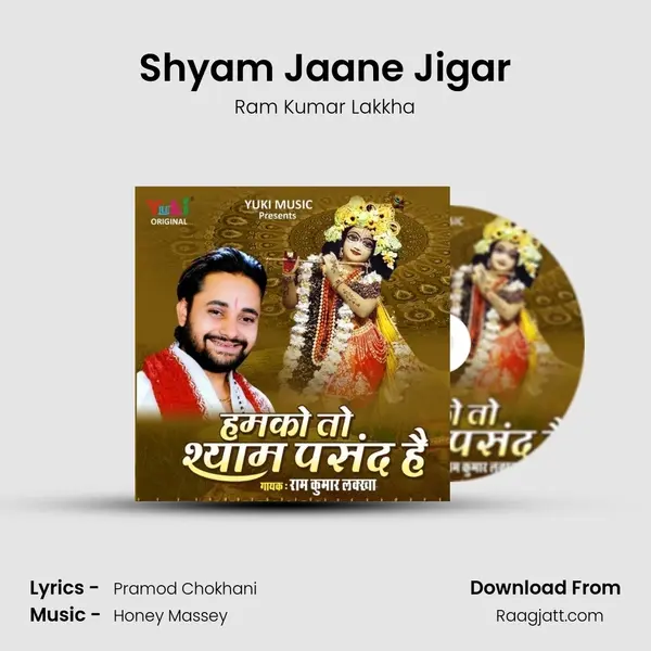 Shyam Jaane Jigar - Ram Kumar Lakkha album cover 