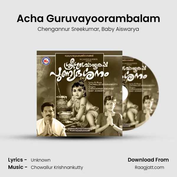 Acha Guruvayoorambalam - Chengannur Sreekumar mp3 song