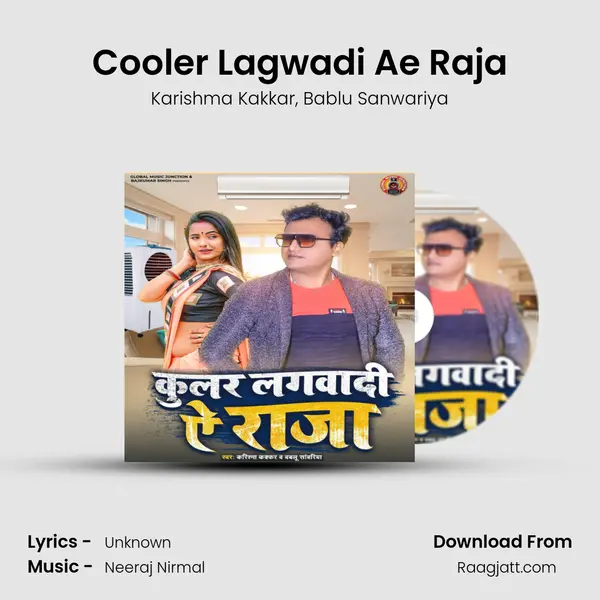 Cooler Lagwadi Ae Raja mp3 song