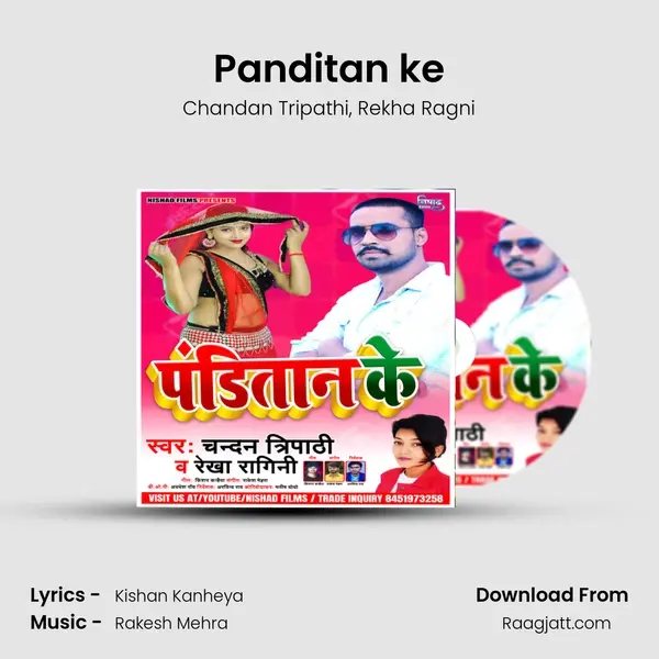 Panditan ke mp3 song