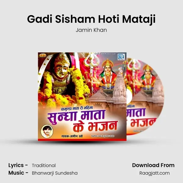 Gadi Sisham Hoti Mataji - Jamin Khan album cover 