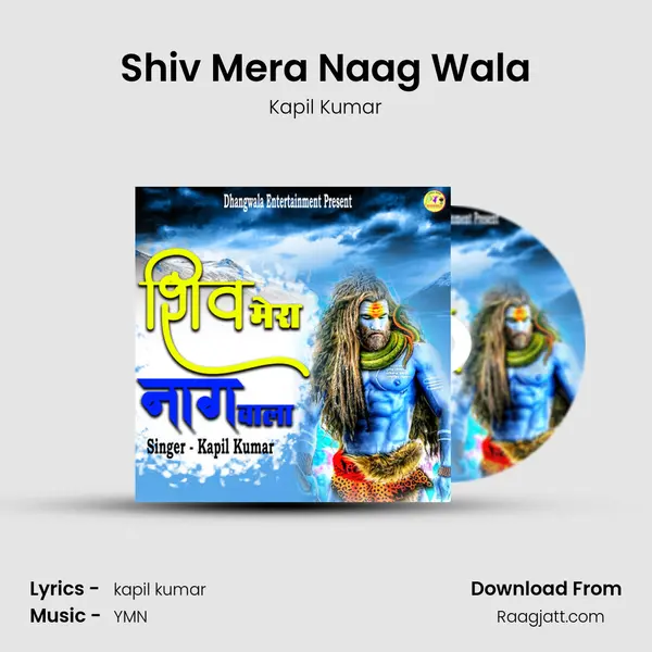 Shiv Mera Naag Wala - Kapil Kumar album cover 