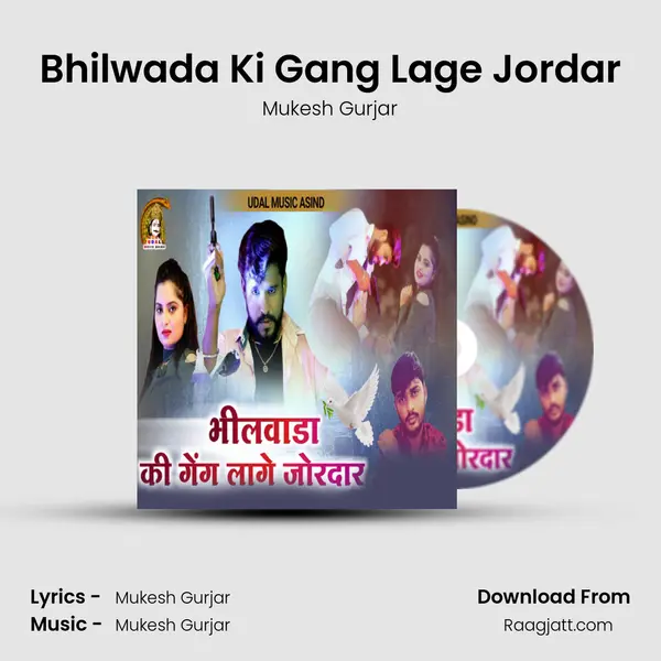 Bhilwada Ki Gang Lage Jordar mp3 song