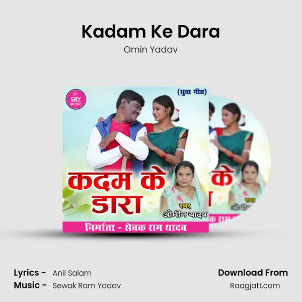 Kadam Ke Dara mp3 song