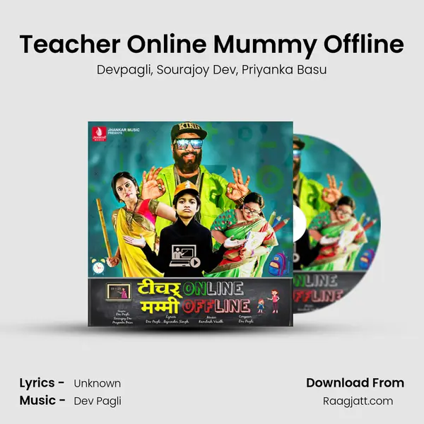 Teacher Online Mummy Offline - Devpagli album cover 