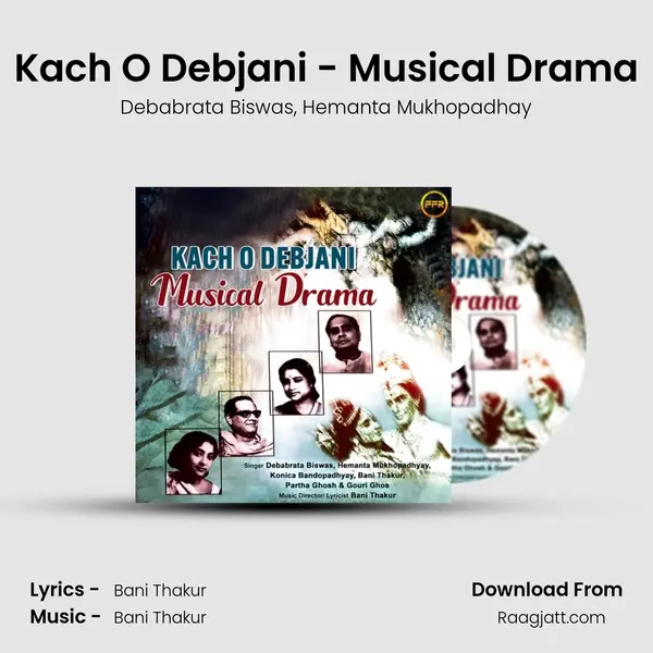 Kach O Debjani - Musical Drama - Debabrata Biswas album cover 