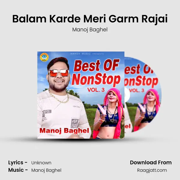 Balam Karde Meri Garm Rajai mp3 song