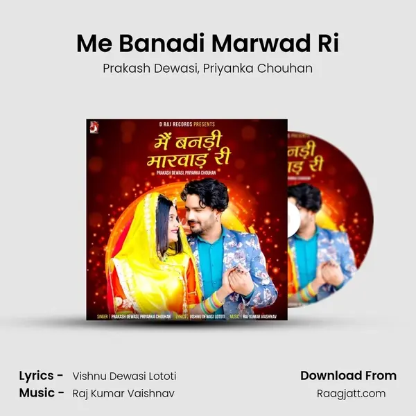 Me Banadi Marwad Ri mp3 song