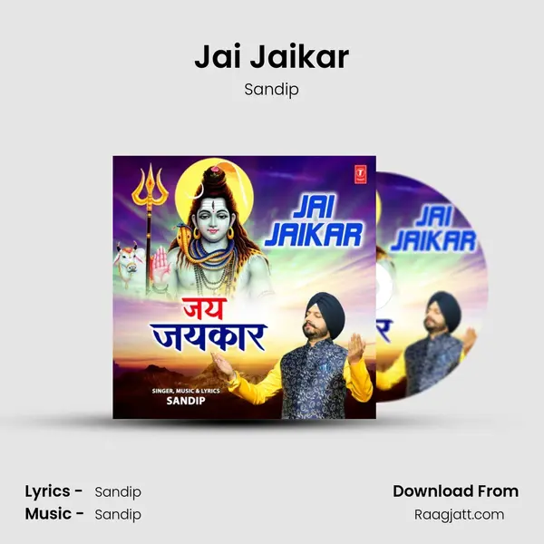 Jai Jaikar - Sandip album cover 