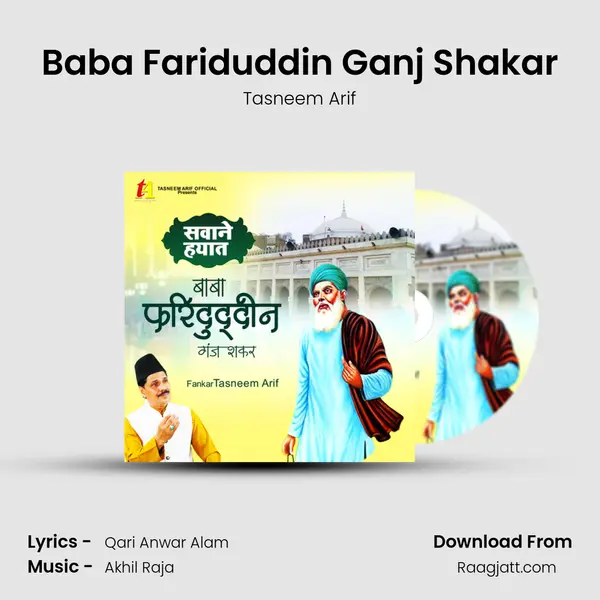 Baba Fariduddin Ganj Shakar - Tasneem Arif album cover 