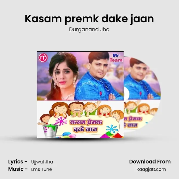 Kasam premk dake jaan - Durganand Jha album cover 