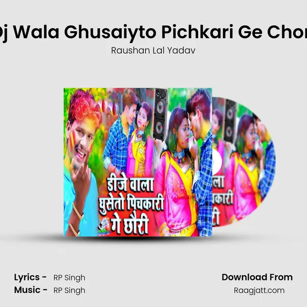 Dj Wala Ghusaiyto Pichkari Ge Chori mp3 song