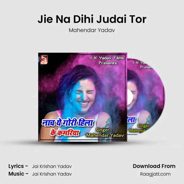 Jie Na Dihi Judai Tor - Mahendar Yadav mp3 song