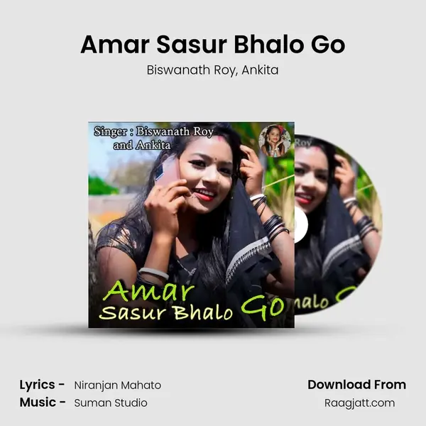 Amar Sasur Bhalo Go - Biswanath Roy album cover 