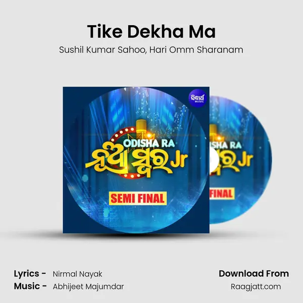 Tike Dekha Ma mp3 song