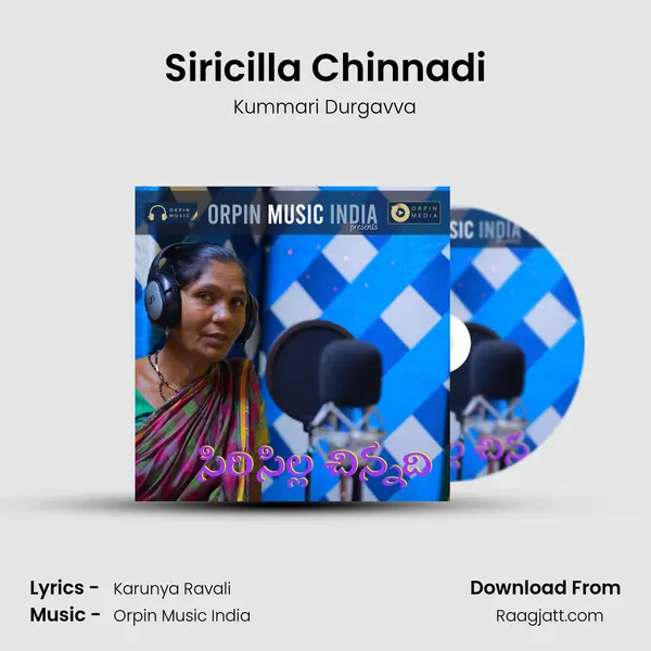 Siricilla Chinnadi mp3 song