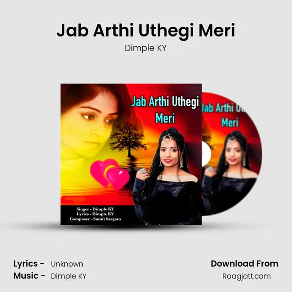 Jab Arthi Uthegi Meri - Dimple KY album cover 