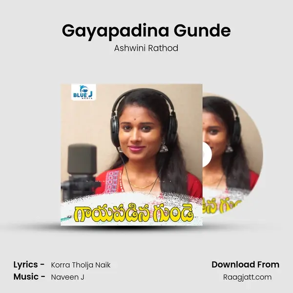 Gayapadina Gunde - Ashwini Rathod album cover 