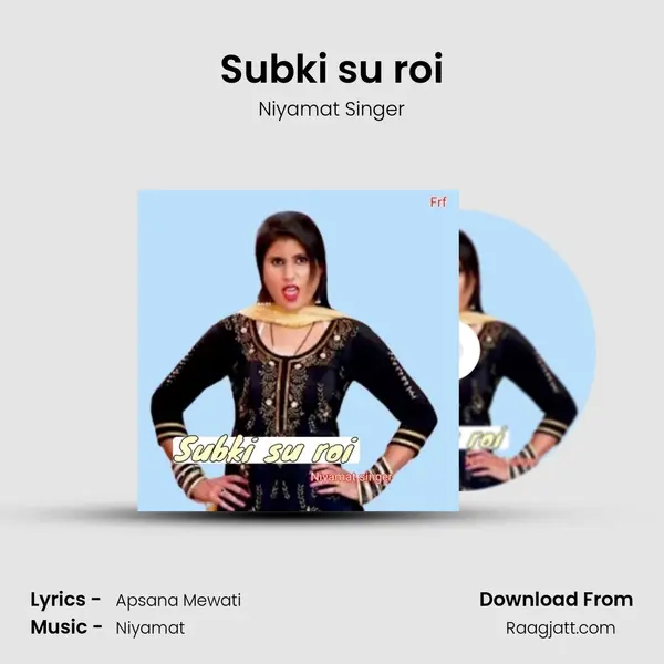 Subki su roi - Niyamat Singer album cover 