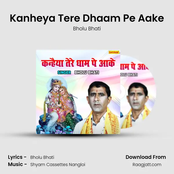 Kanheya Tere Dhaam Pe Aake mp3 song