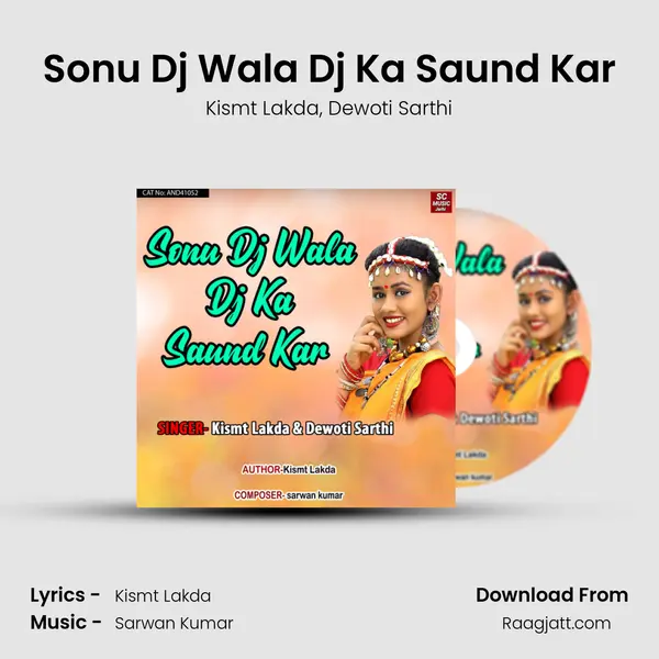 Sonu Dj Wala Dj Ka Saund Kar mp3 song