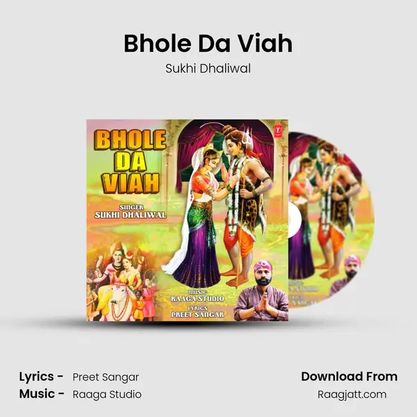 Bhole Da Viah - Sukhi Dhaliwal album cover 