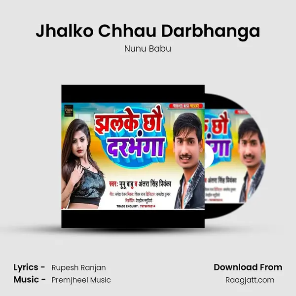 Jhalko Chhau Darbhanga - Nunu Babu album cover 