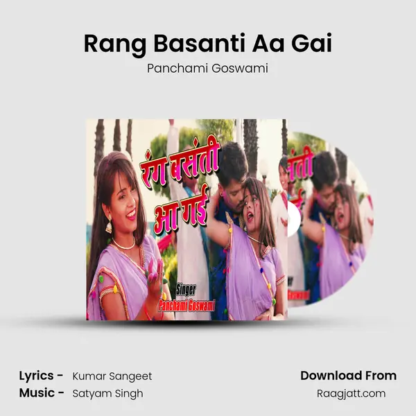 Rang Basanti Aa Gai mp3 song