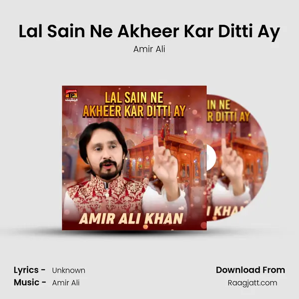 Lal Sain Ne Akheer Kar Ditti Ay mp3 song