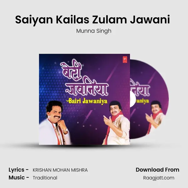 Saiyan Kailas Zulam Jawani (From Chunari Ba Laal) mp3 song