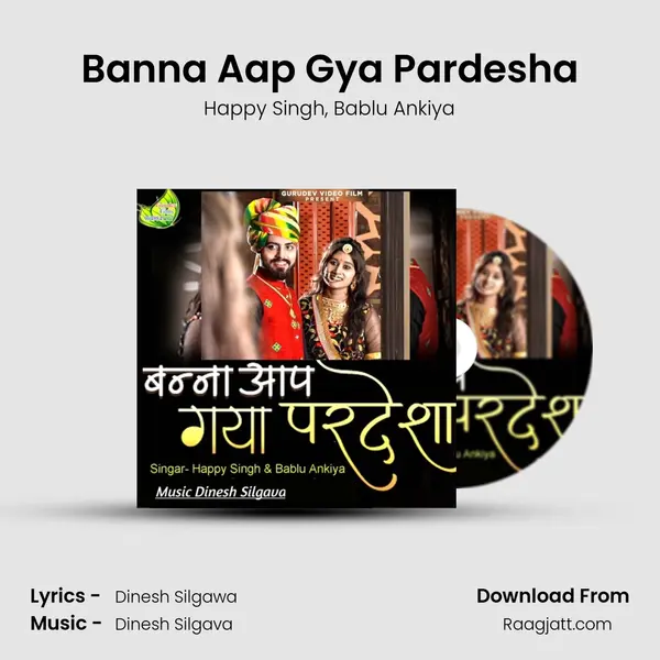 Banna Aap Gya Pardesha - Happy Singh album cover 