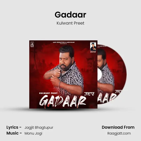 Gadaar - Kulwant Preet album cover 