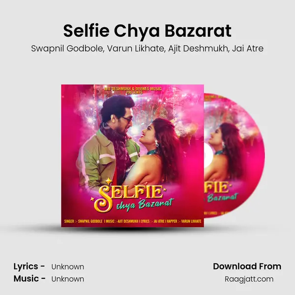 Selfie Chya Bazarat mp3 song