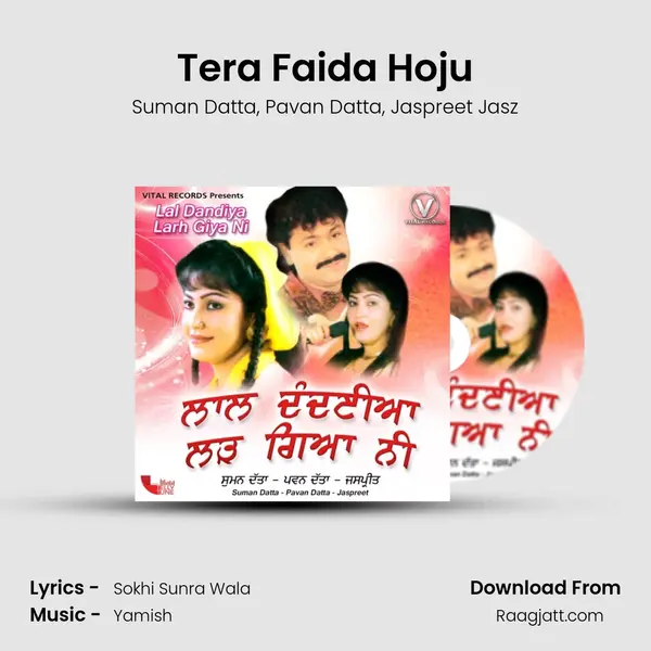 Tera Faida Hoju mp3 song