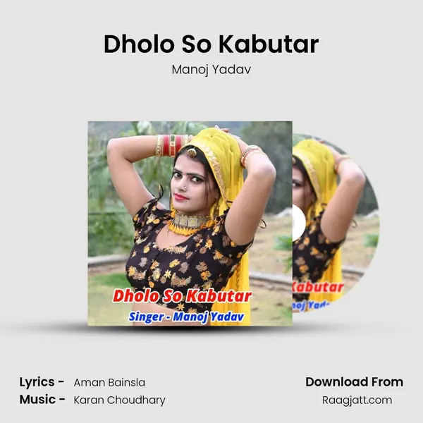 Dholo So Kabutar - Manoj Yadav album cover 