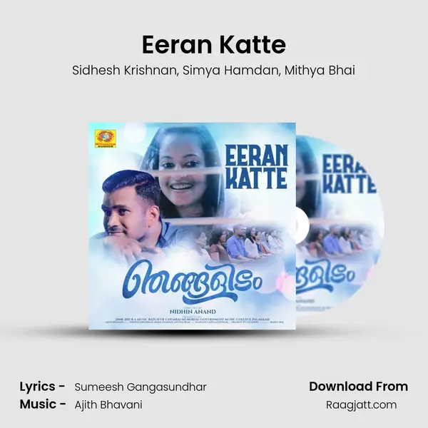 Eeran Katte mp3 song