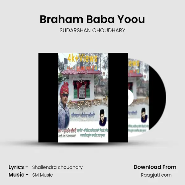 Braham Baba Yoou - SUDARSHAN CHOUDHARY album cover 