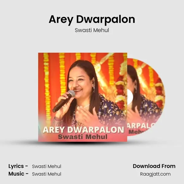 Arey Dwarpalon mp3 song