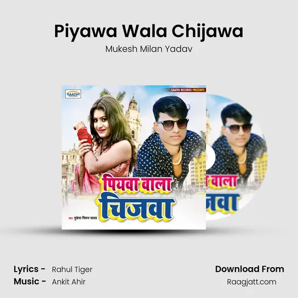 Piyawa Wala Chijawa - Mukesh Milan Yadav album cover 