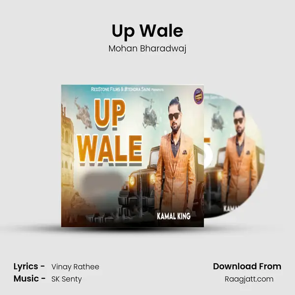 Up Wale mp3 song