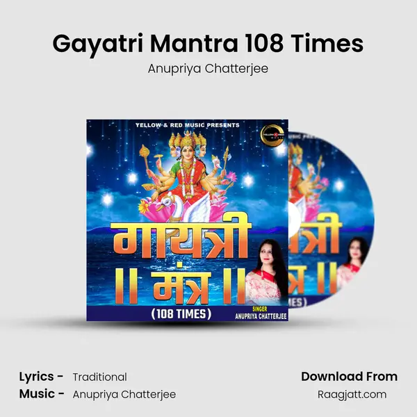 Gayatri Mantra 108 Times mp3 song