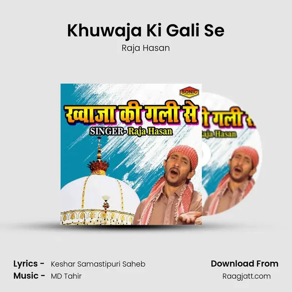 Khuwaja Ki Gali Se mp3 song