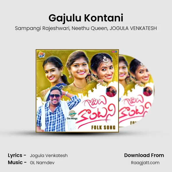 Gajulu Kontani mp3 song