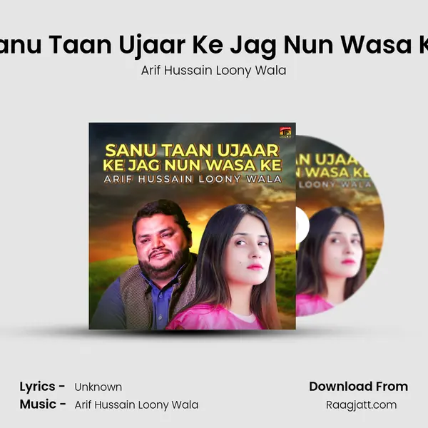 Sanu Taan Ujaar Ke Jag Nun Wasa Ke - Arif Hussain Loony Wala album cover 